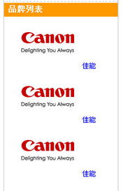 官方自帶sql欄目品牌有問題 領先建站cms提供服務商 我們專注于cms建站產品的研發