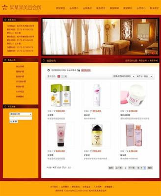 淄博美容網(wǎng)站建設(shè)公司匯總 專業(yè)服務(wù)助力醫(yī)療美容行業(yè)數(shù)字化升級(jí)