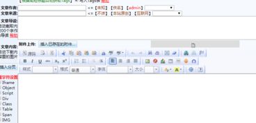 領先建站CMS服務商 淄博CMS，專注創新與品質