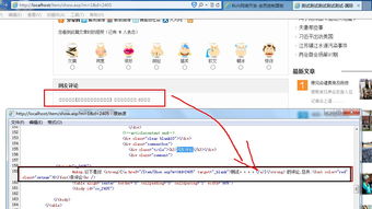 解決CMS建站中頁面亂碼問題 領先建站服務商的專注研發之道