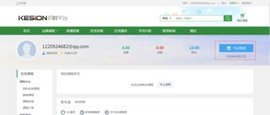 淄博CMS網(wǎng)校功能更新 2月第4周最新動(dòng)態(tài)