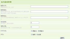 專(zhuān)注研發(fā)，領(lǐng)先建站 淄博CMS為您提供高效服務(wù)
