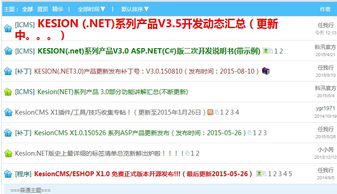 3.5時(shí)代的前兆 領(lǐng)先建站CMS服務(wù)商，專(zhuān)注淄博CMS產(chǎn)品研發(fā)