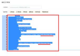 如何利用淄博CMS最新補(bǔ)丁優(yōu)化問(wèn)答圖片上傳功能