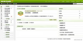 探索內(nèi)容管理系統(tǒng) 定義解析與2019年CMS市場(chǎng)格局及淄博CMS特色