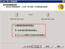新手建站之環(huán)境架設(shè)SQL Server 2000還原數(shù)據(jù)庫(kù)教程