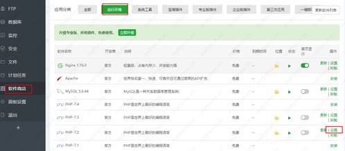 蘋(píng)果CMS安裝指南 PHP環(huán)境配置與常見(jiàn)不支持問(wèn)題解決