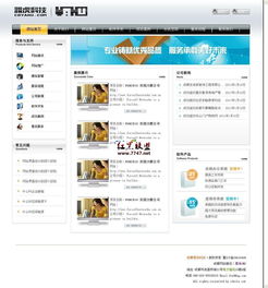 思樂(lè)CMS科技公司網(wǎng)站V1.0 全站靜態(tài)化技術(shù)引領(lǐng)淄博內(nèi)容管理系統(tǒng)新標(biāo)桿