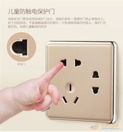 金西蒙V2玫瑰金安全型五孔電源插座 品質(zhì)與美學(xué)的雙重保障