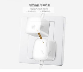 公牛G07Z223A二位三位斜五孔墻壁插座 實用裝修利器