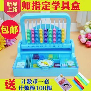 小學數學教具教學用具圖片大全 讓抽象知識變得觸手可及